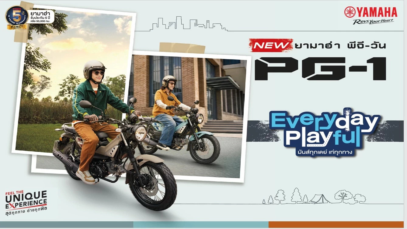 YAMAHA PG-1 2025 