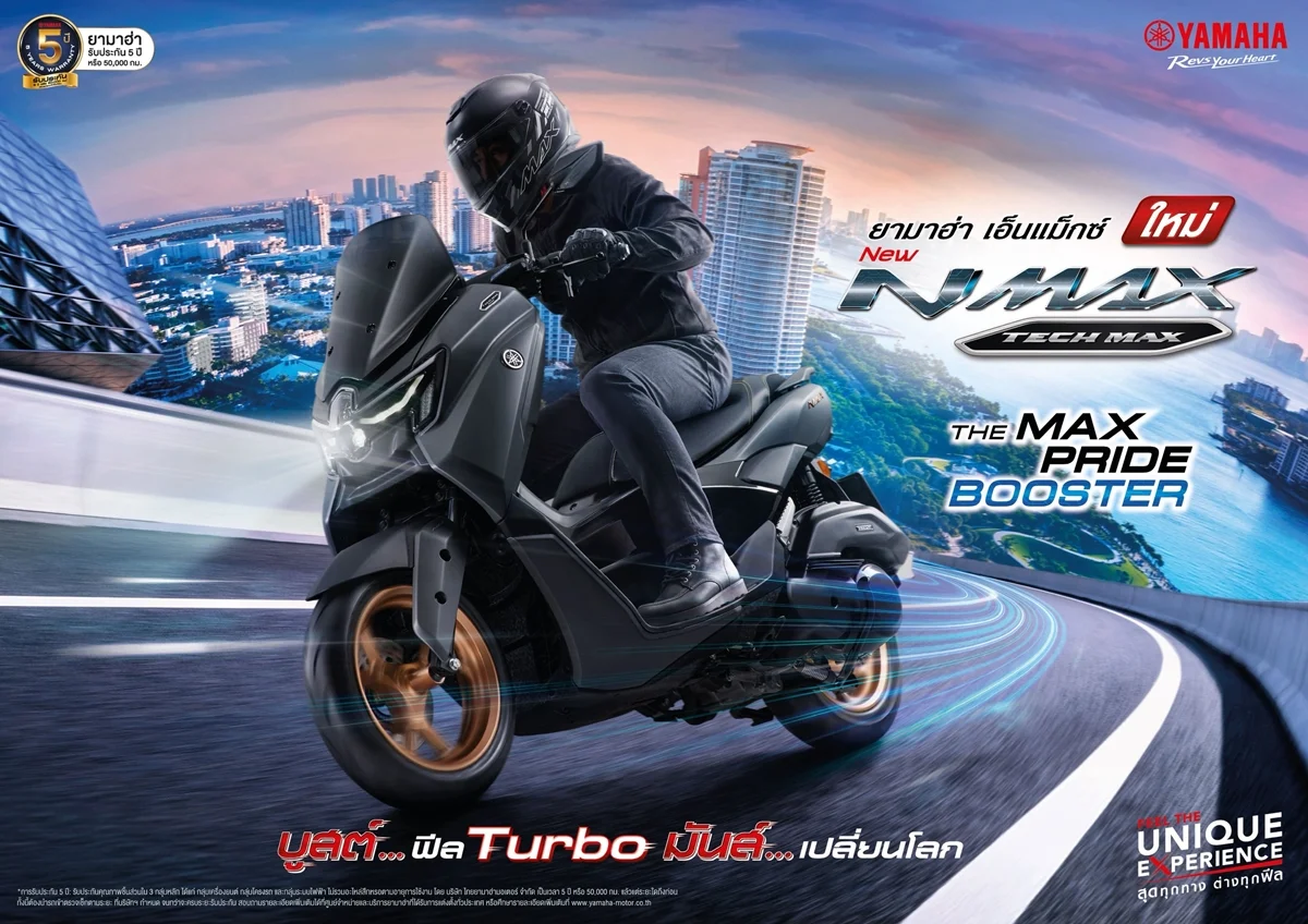 NEW YAMAHA NMAX Tech MAX THE MAX PRIDE BOOSTER