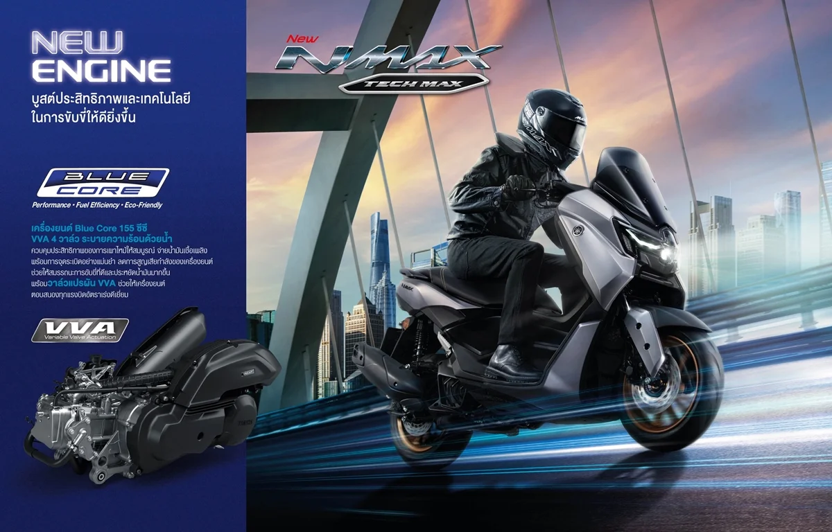 NEW YAMAHA NMAX Tech MAX THE MAX PRIDE BOOSTER